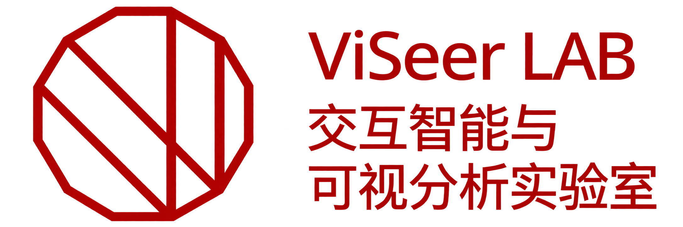 ViSeer LAB 交互智能与可视分析实验室