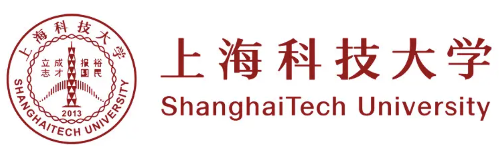 上海科技大学